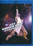 劉德華Wonderful World香港演唱會 - 圖片 1
