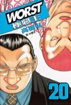 WORST極惡王 20 - 圖片 1