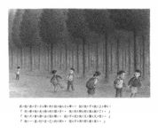 小畢的故事 - 圖片 3