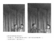 小畢的故事 - 圖片 4