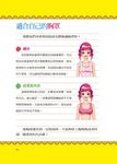 小公主的祕密日記 - 圖片 7