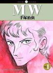 MW 1 - 圖片 1