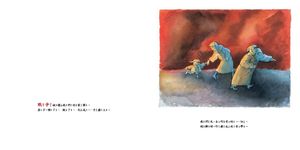 我如何認識世界 - 圖片 2
