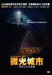 黑暗之光首部曲微光城市 - 圖片 1