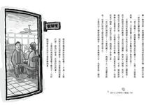 王建民: 投手丘上的勇者 - 圖片 3