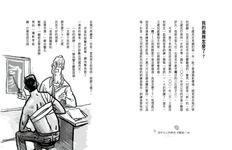 王建民: 投手丘上的勇者 - 圖片 5