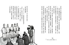 王建民: 投手丘上的勇者 - 圖片 6