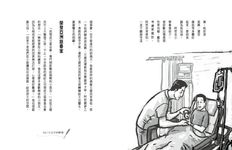 王建民: 投手丘上的勇者 - 圖片 7