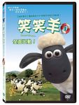 笑笑羊 1 - 圖片 2