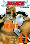 BLEACH 死神 41 - 圖片 1