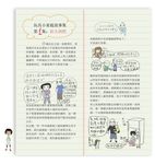 玩具小家庭 - 圖片 2