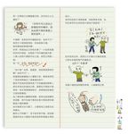 玩具小家庭 - 圖片 3
