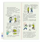 玩具小家庭 - 圖片 4