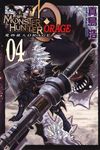 MONSTER HUNTER ORAGE魔物獵人ORAGE 4 (完) - 圖片 1