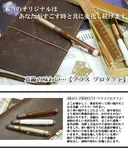日本 TRAVELER'S COMPANY BRASS PRODUCTS 黃銅書籤/ 數字 - 圖片 6