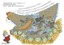 亂78糟 - 圖片 3