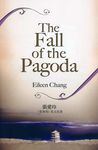 The Fall of the Pagoda - 圖片 1