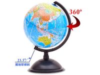 行政區學生地球儀/ 20CM/ 教學專用 - 圖片 1