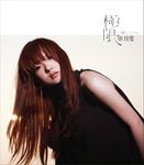 極限 - 圖片 1