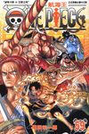 ONE PIECE航海王 59 - 圖片 1