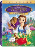 美女與野獸: 貝兒的奇幻世界 - 圖片 1