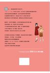 大正文化: 帝國日本的烏托邦時代 - 圖片 2