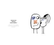 我喜歡親你 (中法文版) - 圖片 5