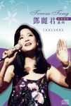 舊曲情懷: 鄧麗君系列 (4CD) - 圖片 1