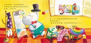 誰是大明星 - 圖片 2