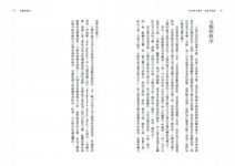 在世界中寫作，為世界而寫 - 圖片 2