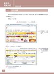 網路拍賣快易通 - 圖片 2