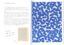 Mina Perhonen? ミナペルホネン? - 圖片 3