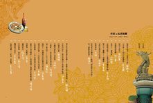 南方人文聚落: 大高雄人文印象暨文化館 - 圖片 2