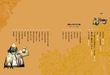 南方人文聚落: 大高雄人文印象暨文化館 - 圖片 3
