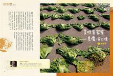 南方人文聚落: 大高雄人文印象暨文化館 - 圖片 4