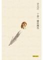 丁香一樣的顏色 - 圖片 1