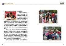 20分的媽媽, 80分的小孩: 我在比利時的教養手記 - 圖片 4