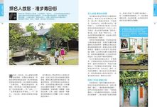 台灣1日小旅行 - 圖片 6