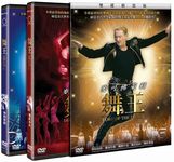 舞王 (2DVD) - 圖片 2