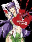 學園默示錄HIGH SCHOOL OF THE DEAD FULL COLOR EDITION 2 - 圖片 1
