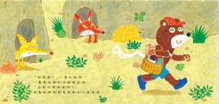 1個變成100個 - 圖片 4