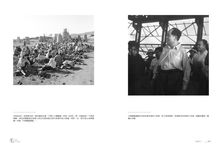毛澤東的大饑荒: 1958-1962年的中國浩劫史 - 圖片 2