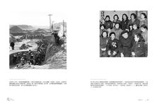 毛澤東的大饑荒: 1958-1962年的中國浩劫史 - 圖片 4