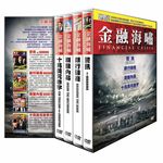 金融海嘯 (4DVD) - 圖片 3