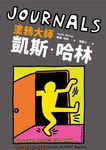 Journals: 塗鴉大師凱斯．哈林 - 圖片 3