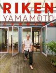 Riken Yamamoto山本理顕の建築 - 圖片 1