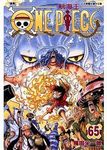 ONE PIECE航海王 65 - 圖片 1