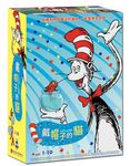 戴帽子的貓 1-10 (4DVD) - 圖片 2
