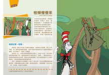 戴帽子的貓 11-20 (4DVD) - 圖片 4