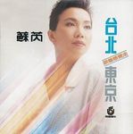 跟著感覺走 - 圖片 1